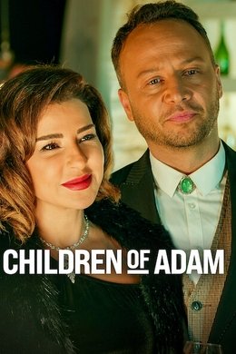 Children of Adam season poster