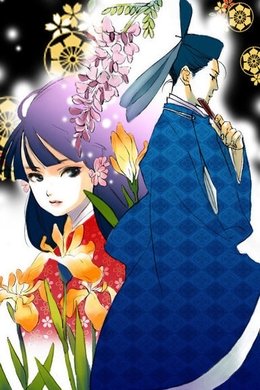 The Tale of Genji season poster