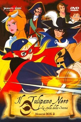 The Star of the Seine season poster