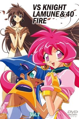 VS Knight Lamune & 40 Fire season poster
