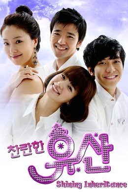 Brilliant Legacy season poster