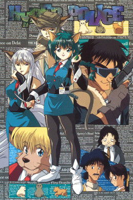 Hyper Police season poster