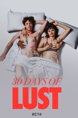 30 Days of Lust season poster