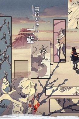 Pokémon: Hisuian Snow season poster