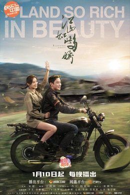 A Land So Rich in Beauty season poster