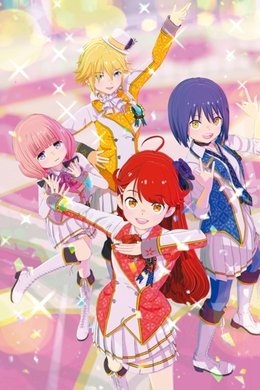 Idolls! season poster