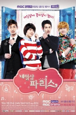 Nail Shop Paris season poster