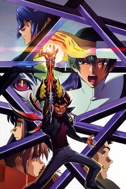 s-CRY-ed season poster