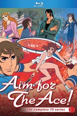 Aim for the Ace! season poster
