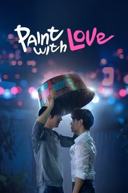 Paint With Love season poster