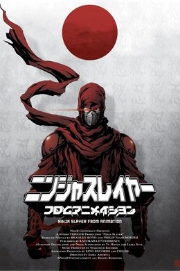 Ninja Slayer From Animation season poster