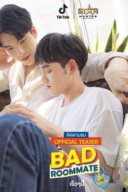 Bad Roommate season poster