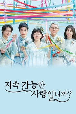 Is Love Sustainable? season poster