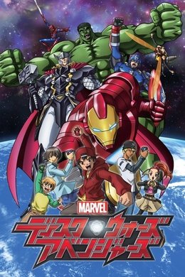 Marvel Disk Wars: The Avengers season poster
