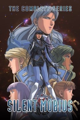 Silent Möbius season poster