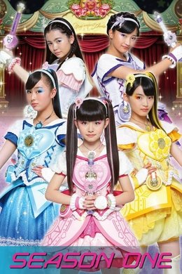 Magic × Warrior MagiMajo Pures! season poster
