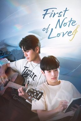 First Note of Love season poster