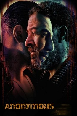 Unknown Culprit season poster