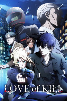 Love of Kill season poster