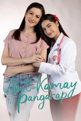 Abot-Kamay Na Pangarap season poster