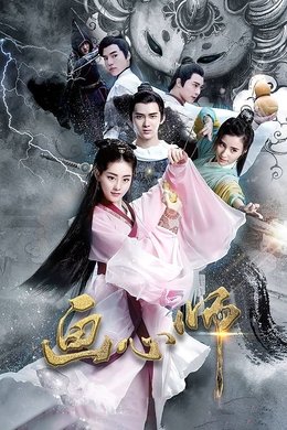 Painting Heart Expert season poster