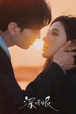 Deep Affection Eyes season poster