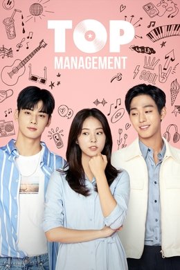 Top Management season poster
