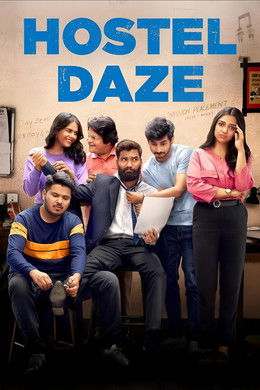 Hostel Daze season poster