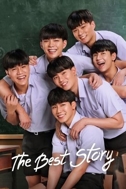 The Best Story season poster