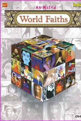 Animated World Faiths season poster