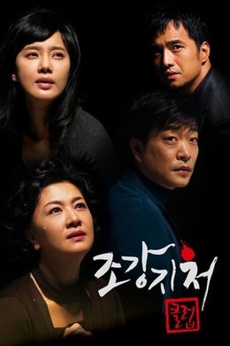 First Wives' Club season poster