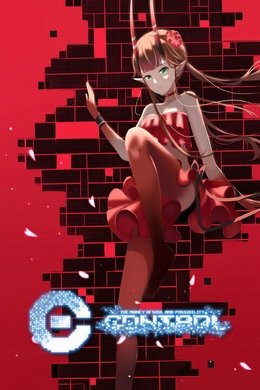 [C] The Money of Soul and Possibility Control season poster