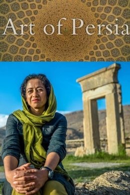 Art of Persia season poster