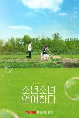Blossom with Love season poster