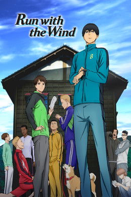 Run with the Wind season poster