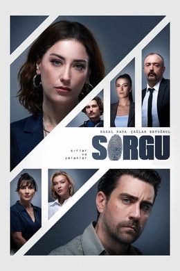 Interrogation season poster