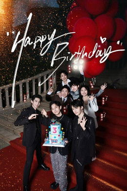 Hello Saturday season poster