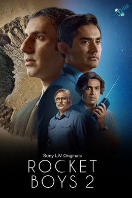 Rocket Boys season poster