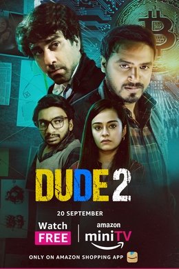 Dude season poster
