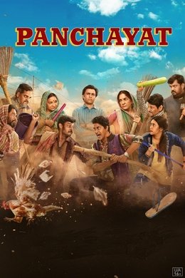 Panchayat season poster