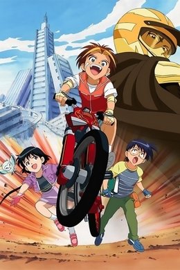 Idaten Jump season poster