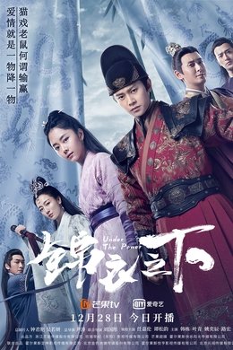 Under the Power season poster
