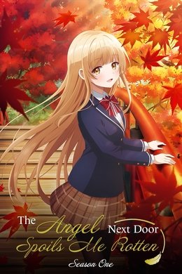 The Angel Next Door Spoils Me Rotten season poster