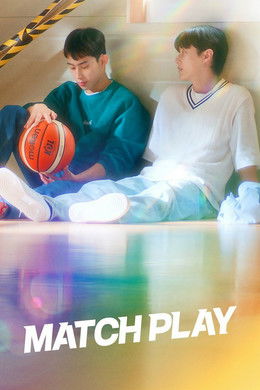 Match Play season poster