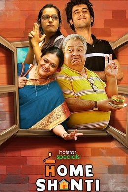 Home Shanti season poster