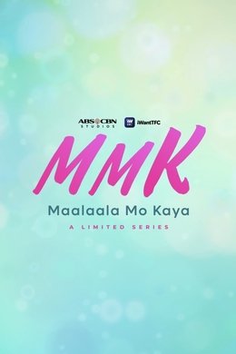 Maalaala Mo Kaya season poster