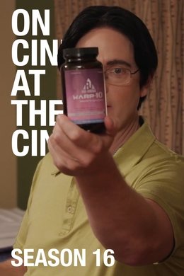 On Cinema season poster