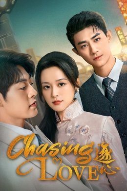 Chasing Love season poster