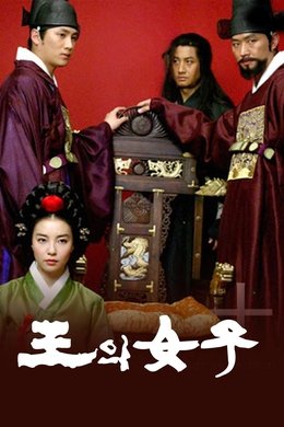 The King’s Woman season poster