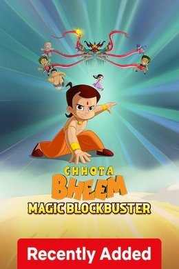 Chhota Bheem: Magic Block Buster season poster